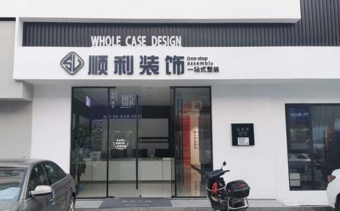 吐鲁番托克逊县装修公司