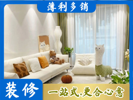 吐鲁番托克逊县装修公司50.jpg