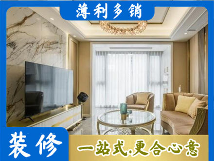 吐鲁番托克逊县装修公司49.jpg