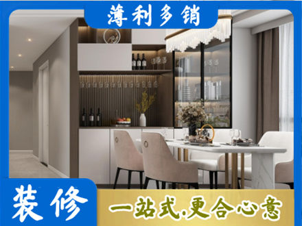 吐鲁番托克逊县本地商品房装修哪家好