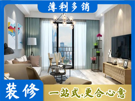 吐鲁番托克逊县本地房屋装修电话号码