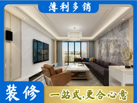 吐鲁番托克逊县装修新房