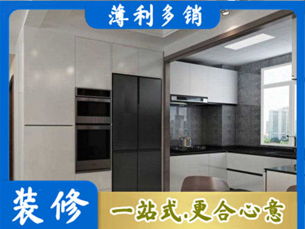 吐鲁番托克逊县装修队