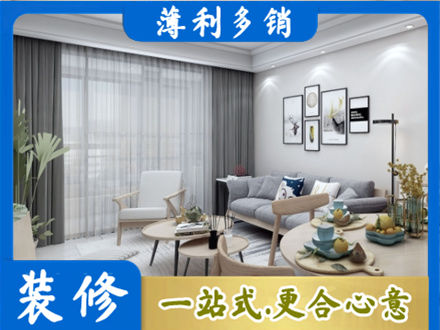 吐鲁番托克逊县装修店