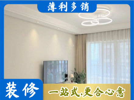 吐鲁番托克逊县装修客厅