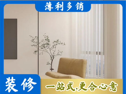 吐鲁番托克逊县窗帘定制