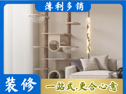 吐鲁番托克逊县定制窗帘