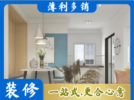 吐鲁番托克逊县餐厅装修