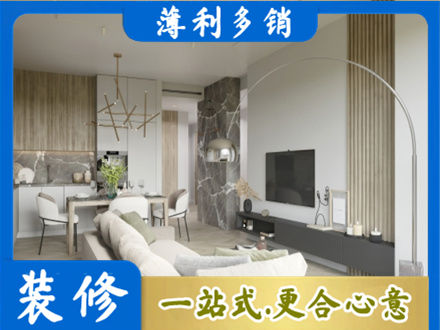 吐鲁番托克逊县客厅地板装修