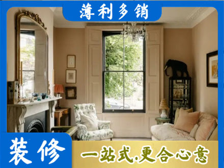 吐鲁番托克逊县装修公司31.jpg