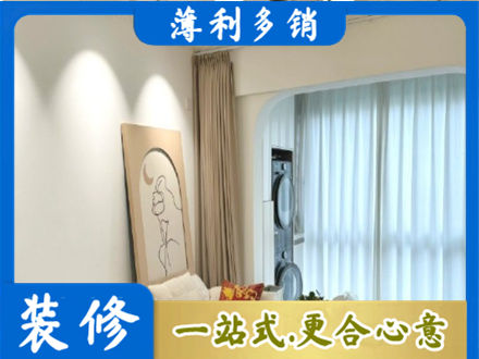 吐鲁番托克逊县装修公司20.jpg