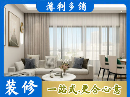 吐鲁番托克逊县装修公司21.jpg