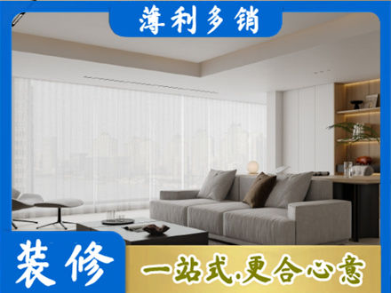 吐鲁番托克逊县装修公司22.jpg
