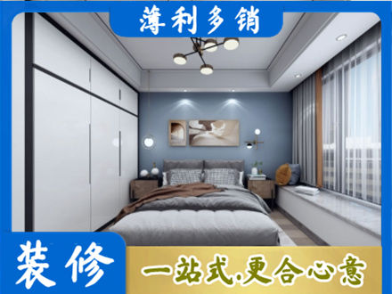 吐鲁番托克逊县次卧装修