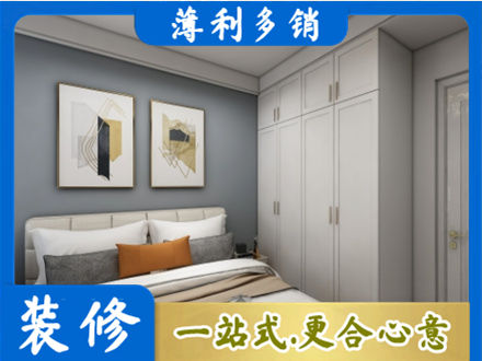 吐鲁番托克逊县主卧装修