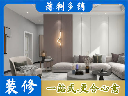 吐鲁番托克逊县客厅装修