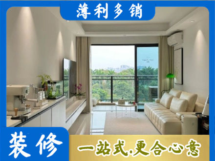 吐鲁番托克逊县现代装修