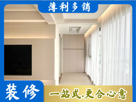 吐鲁番托克逊县装修公司16.jpg