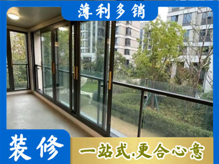 吐鲁番托克逊县阳台封窗
