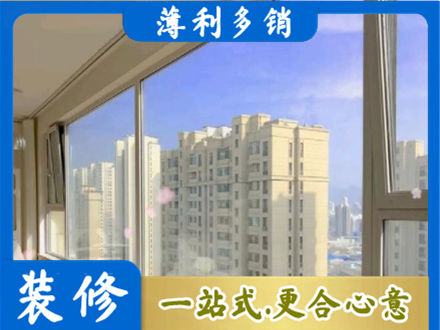 吐鲁番托克逊县高层封窗