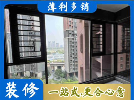 吐鲁番托克逊县装修封窗