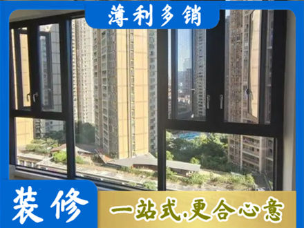 吐鲁番托克逊县阳台推拉窗