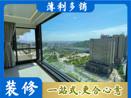 吐鲁番托克逊县阳台封窗价格