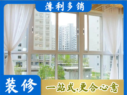 吐鲁番托克逊县阳台封窗10.jpg
