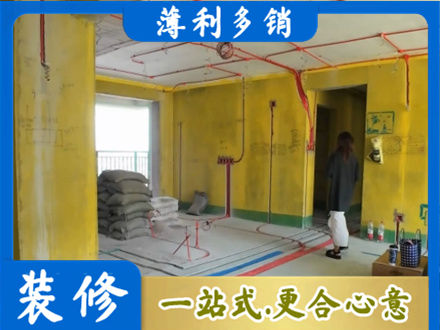 吐鲁番托克逊县全屋水电改造