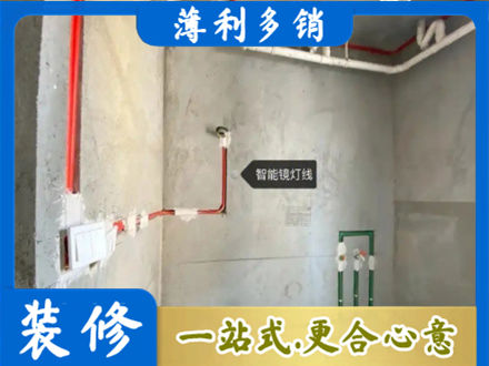 吐鲁番托克逊县浴室水电安装