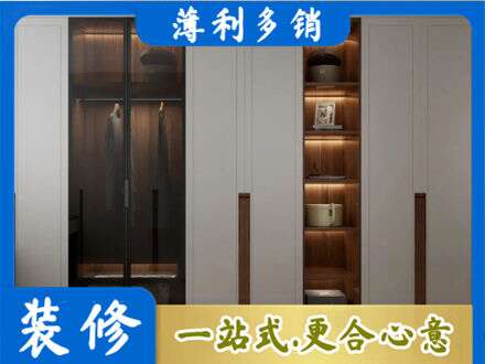 吐鲁番托克逊县衣帽间柜子定制