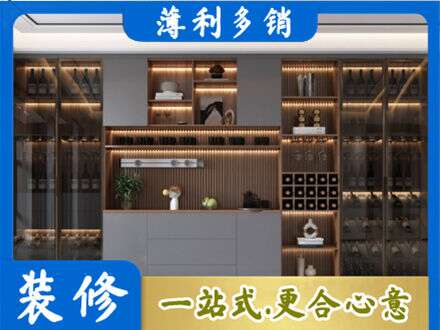 吐鲁番托克逊县酒柜定制