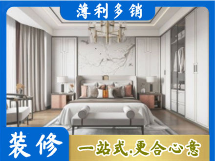 吐鲁番托克逊县卧室装修案例