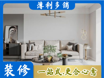 吐鲁番托克逊县客厅装修案例