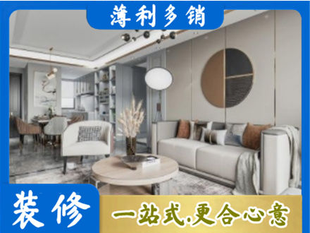 吐鲁番托克逊县本地全屋装修案例