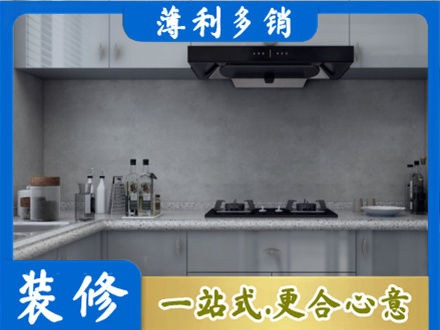 吐鲁番托克逊县本地厨房家具定制