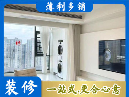 吐鲁番托克逊县装修公司地址在哪